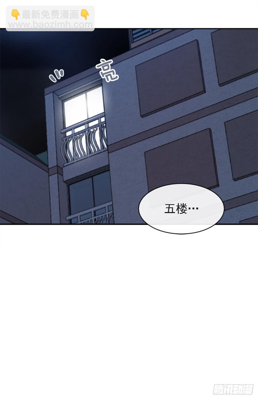 魔劍王 - 不安分的學長(1/2) - 6