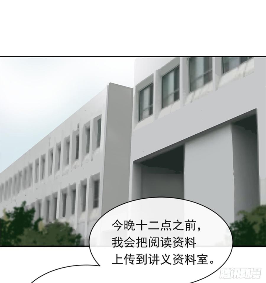 魔劍王 - 不安分的學長(1/2) - 7