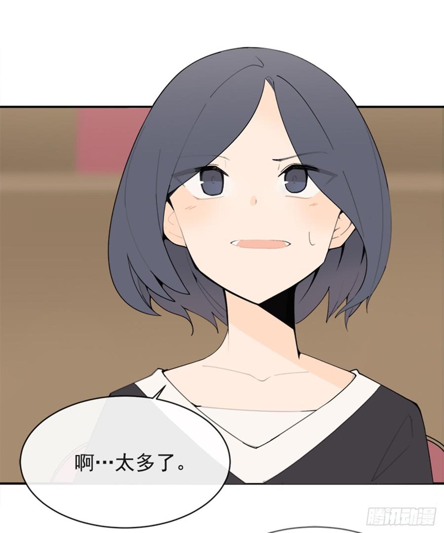 魔劍王 - 不安分的學長(1/2) - 1