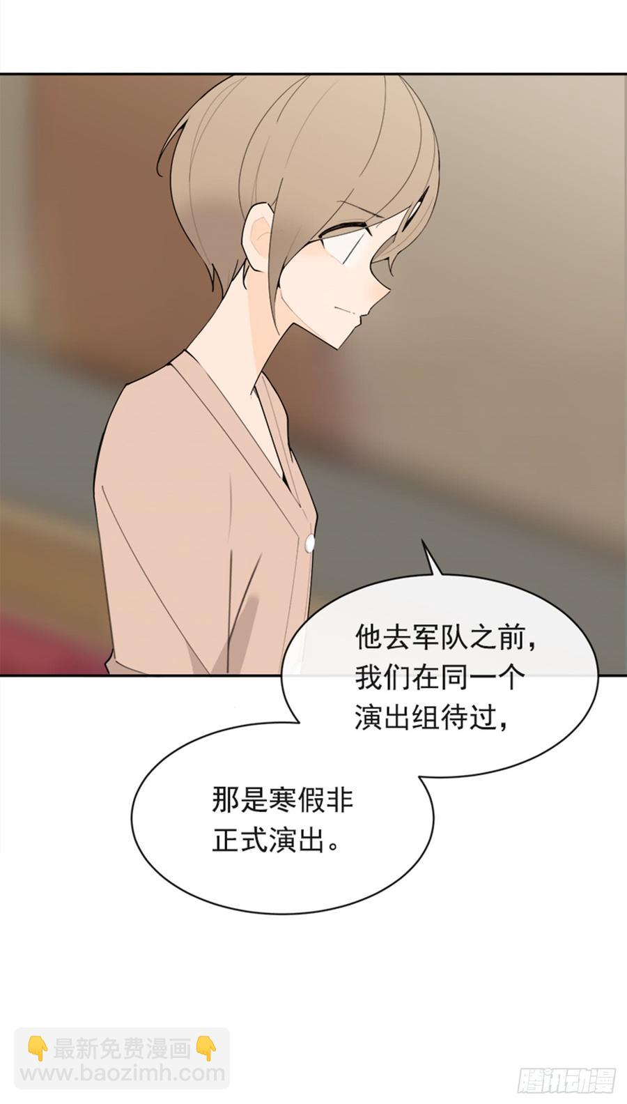 魔劍王 - 不安分的學長(1/2) - 7