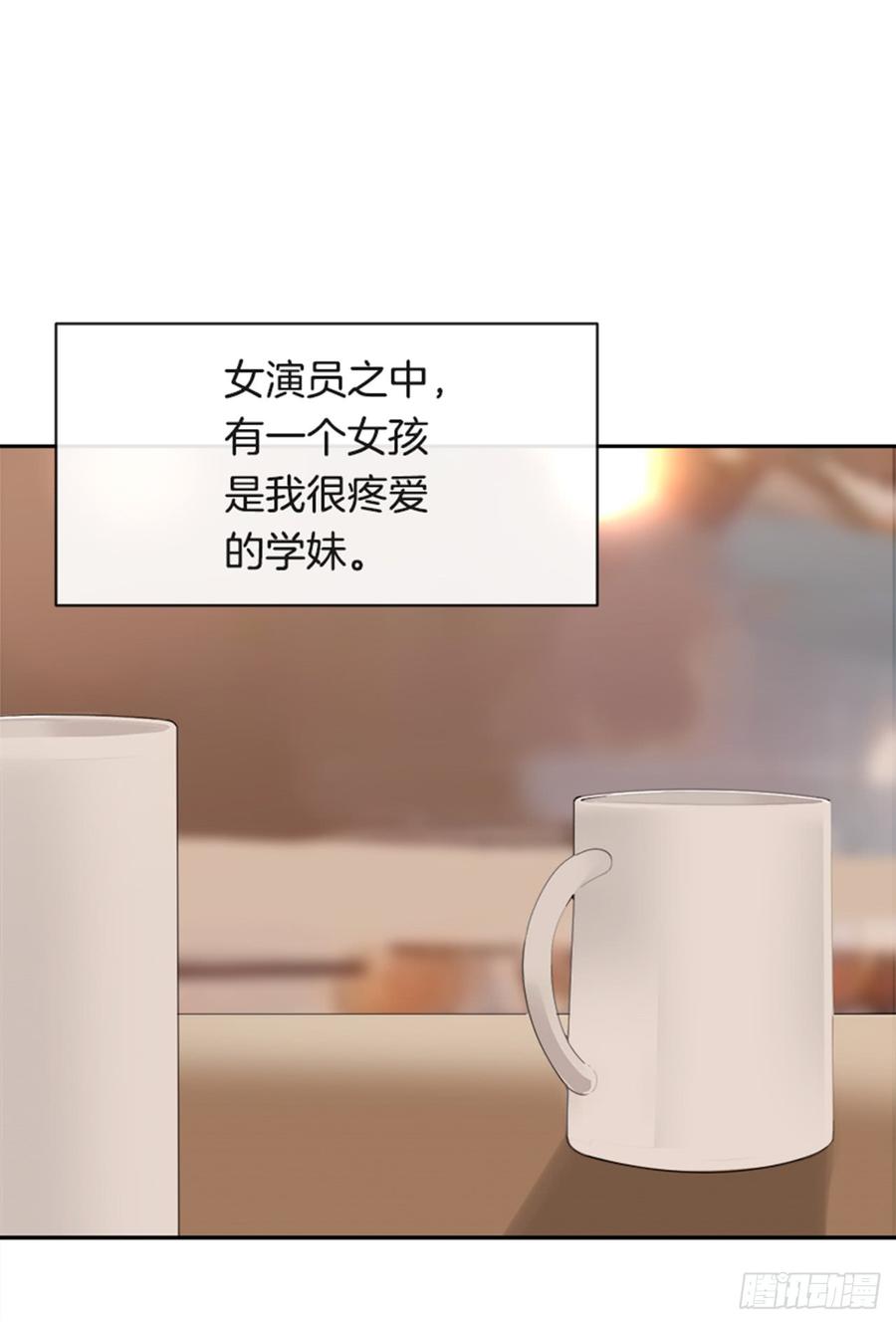 魔劍王 - 不安分的學長(1/2) - 8