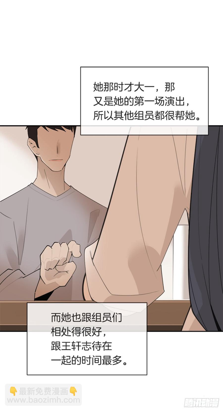 魔劍王 - 不安分的學長(1/2) - 1