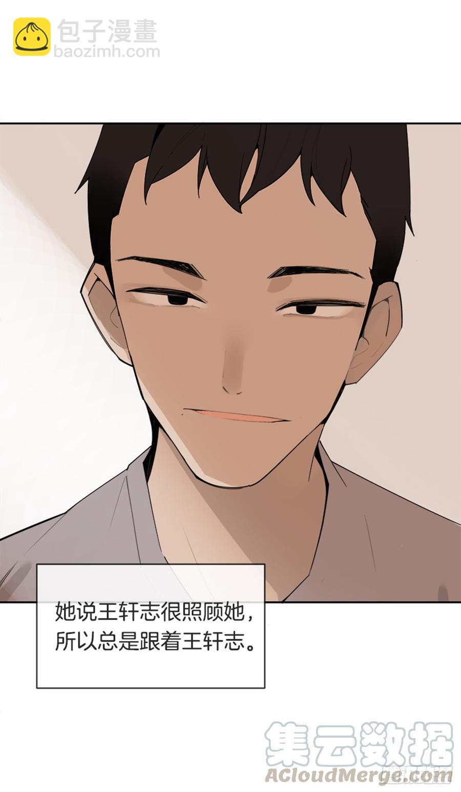 魔劍王 - 不安分的學長(1/2) - 2