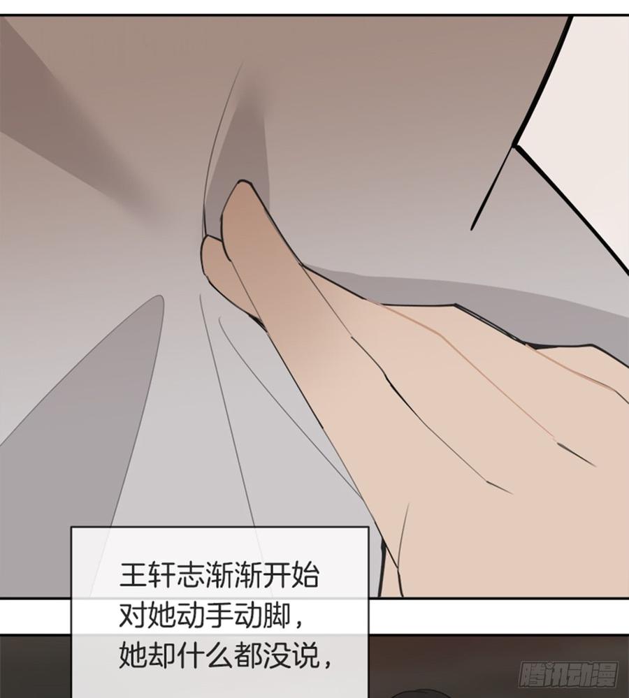 魔劍王 - 不安分的學長(2/2) - 3