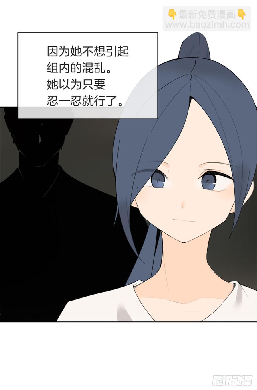 魔劍王 - 不安分的學長(2/2) - 2