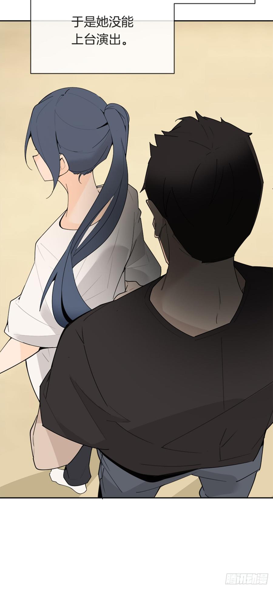 魔劍王 - 不安分的學長(2/2) - 1