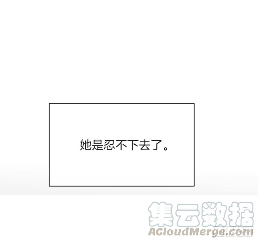 魔劍王 - 不安分的學長(2/2) - 2