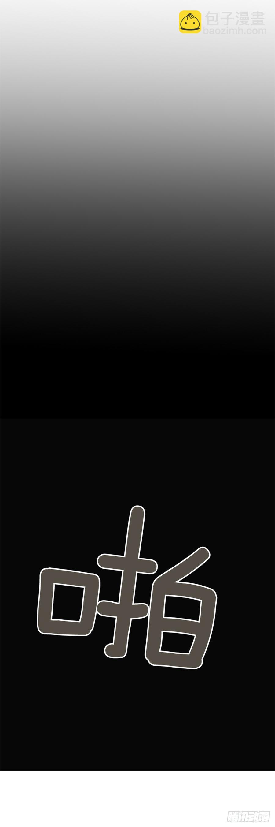 魔劍王 - 不安分的學長(2/2) - 3