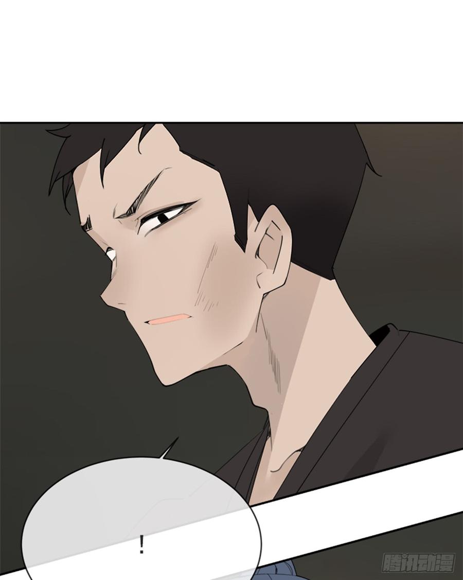 魔劍王 - 不安分的學長(2/2) - 1