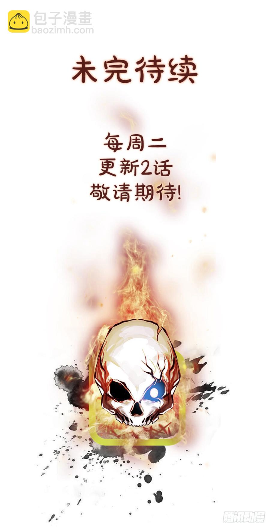 魔劍王 - 不安分的學長(2/2) - 3