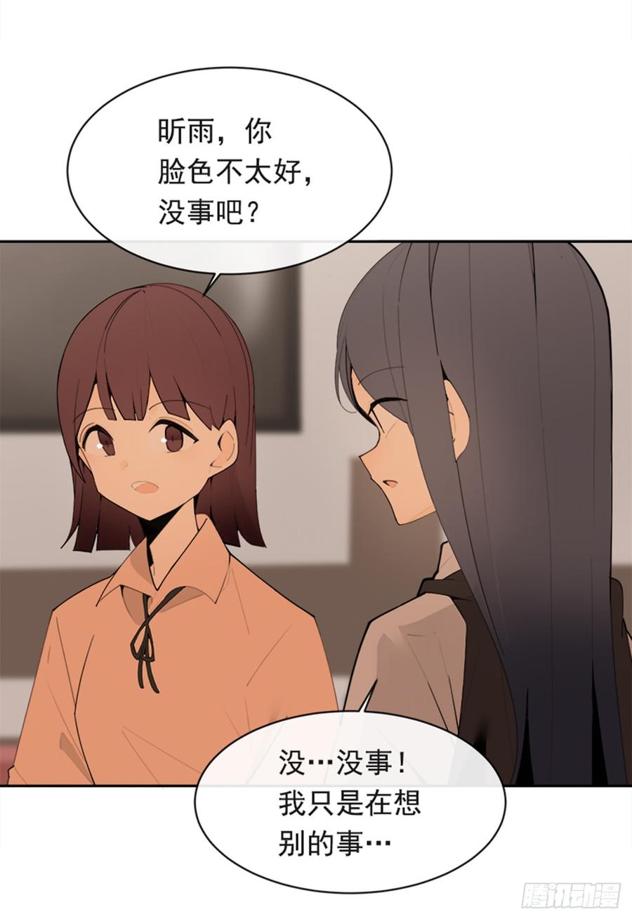 魔劍王 - 不安分的學長(1/2) - 7