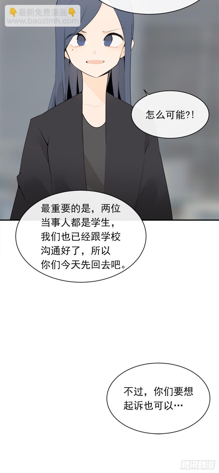 魔劍王 - 毫髮無損(1/2) - 3