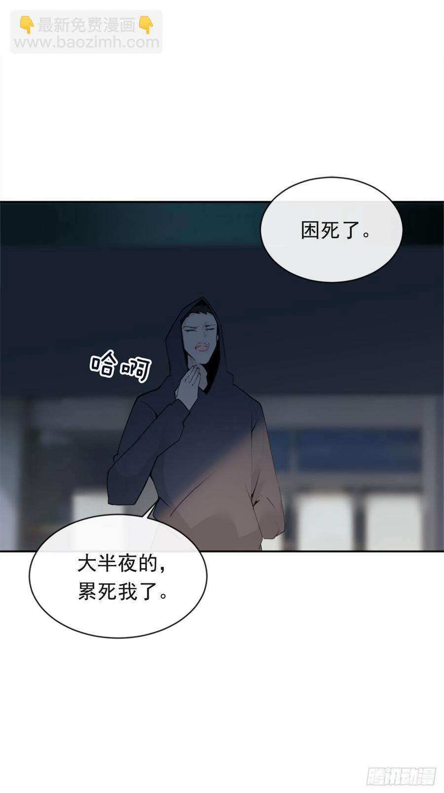 魔劍王 - 毫髮無損(1/2) - 5