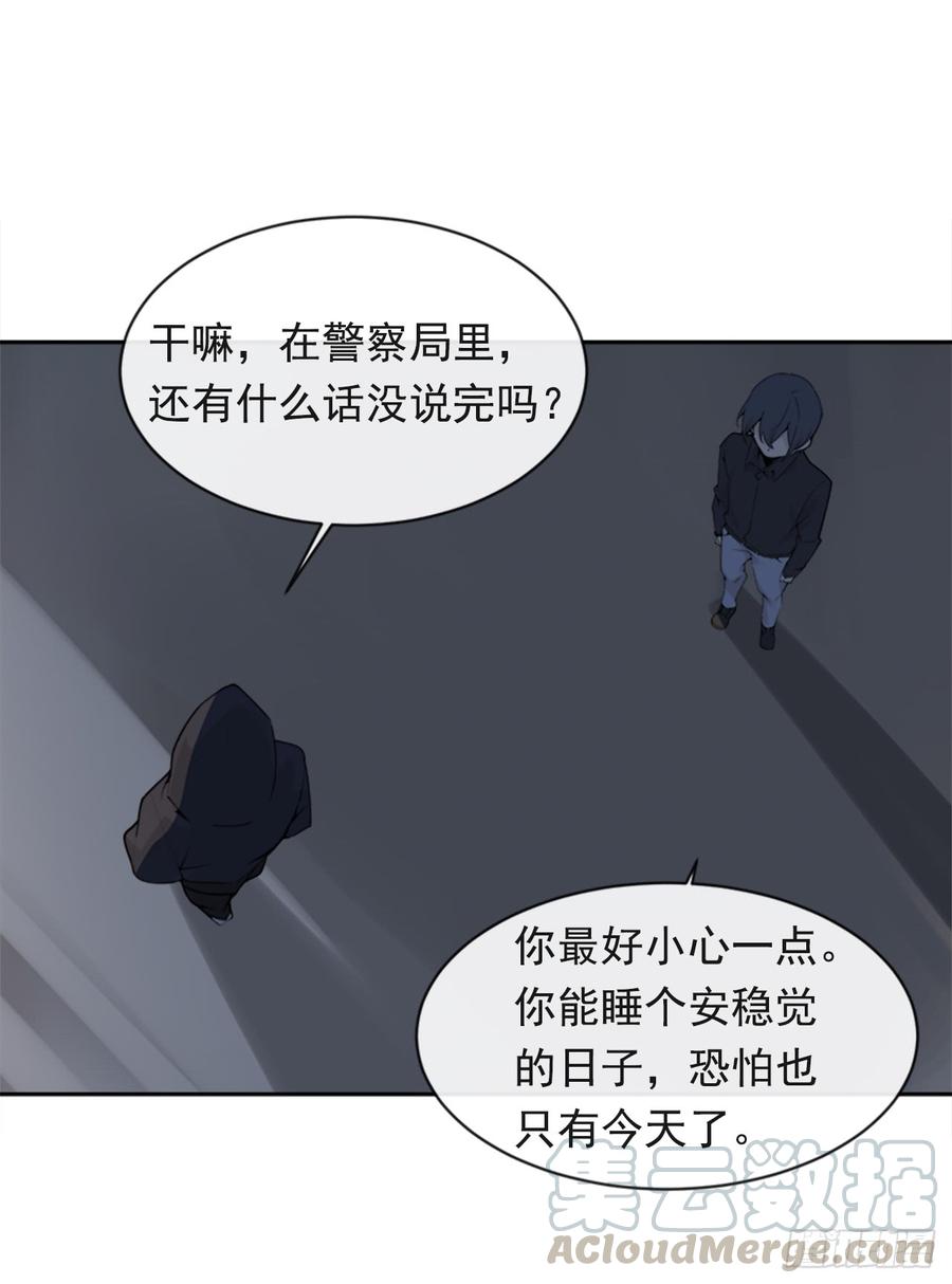 魔劍王 - 毫髮無損(1/2) - 7