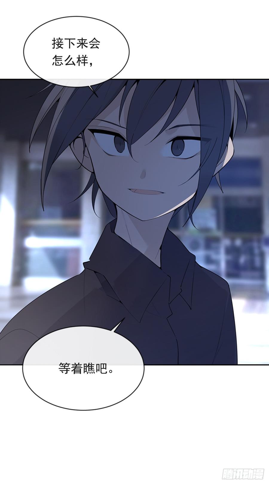 魔劍王 - 毫髮無損(1/2) - 1