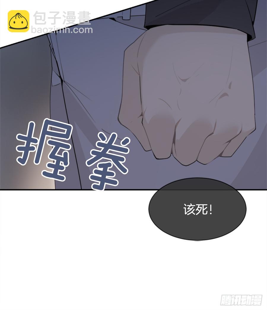 魔劍王 - 毫髮無損(1/2) - 4