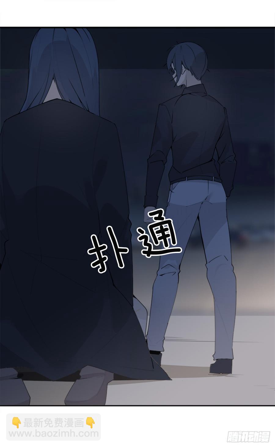 魔劍王 - 毫髮無損(1/2) - 5