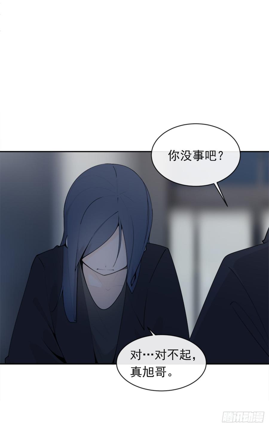 魔劍王 - 毫髮無損(1/2) - 7