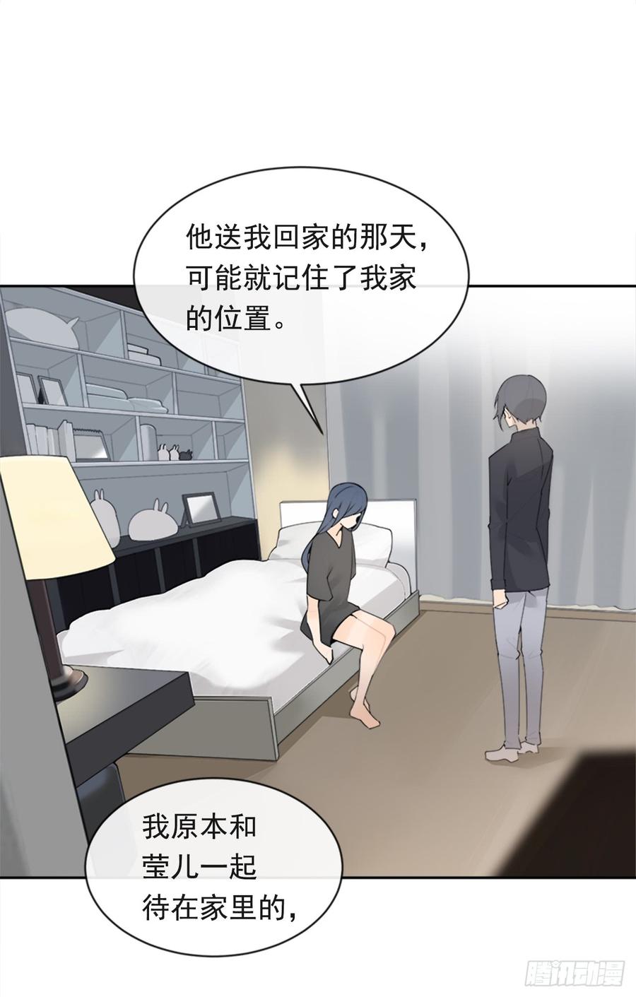 魔劍王 - 毫髮無損(1/2) - 2