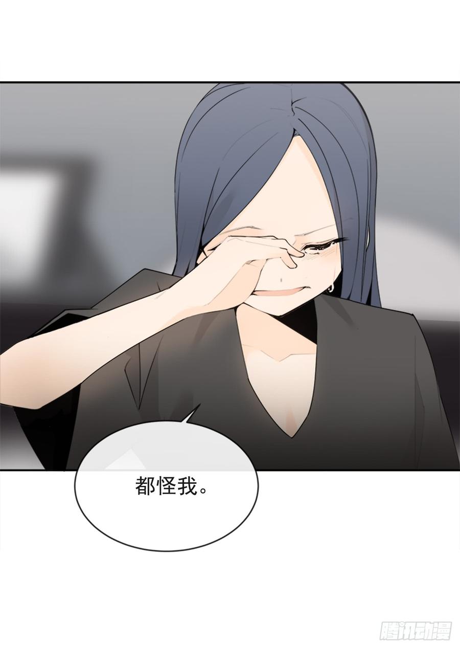 魔劍王 - 毫髮無損(1/2) - 7