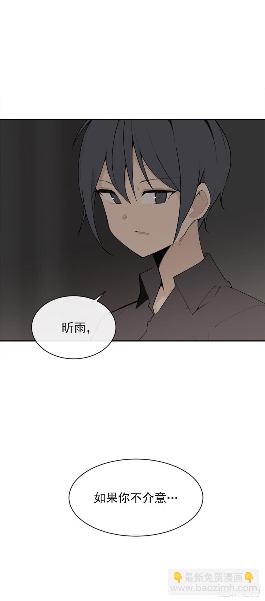 魔劍王 - 毫髮無損(1/2) - 5