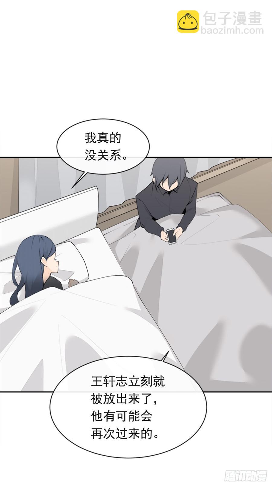 魔劍王 - 毫髮無損(1/2) - 6