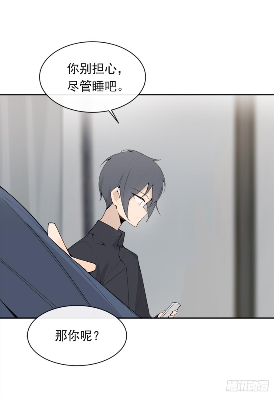 魔劍王 - 毫髮無損(1/2) - 7