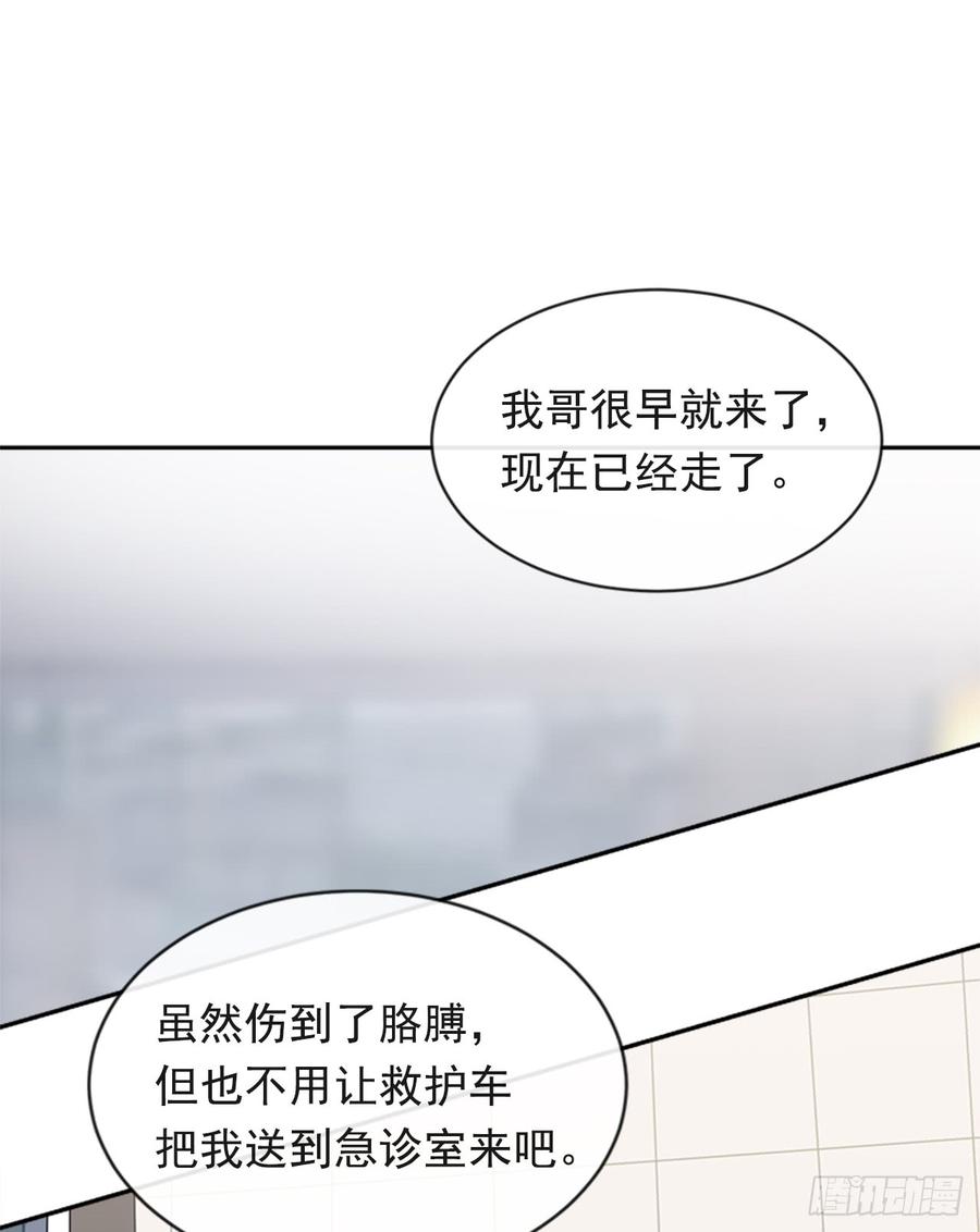 魔劍王 - 毫髮無損(2/2) - 1