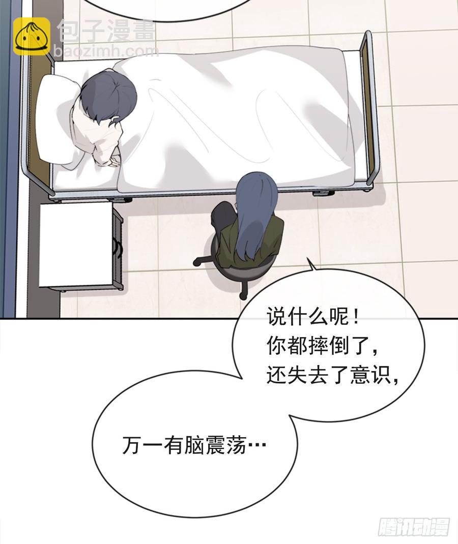 魔劍王 - 毫髮無損(2/2) - 2