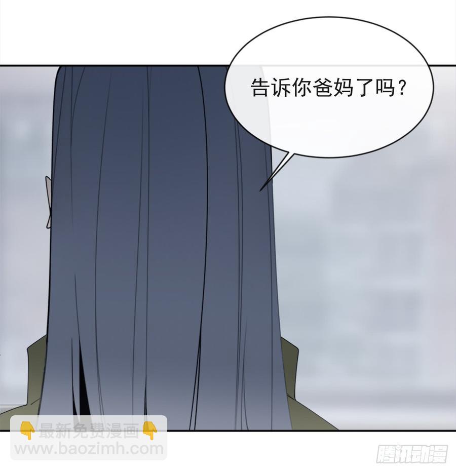 魔劍王 - 毫髮無損(2/2) - 3