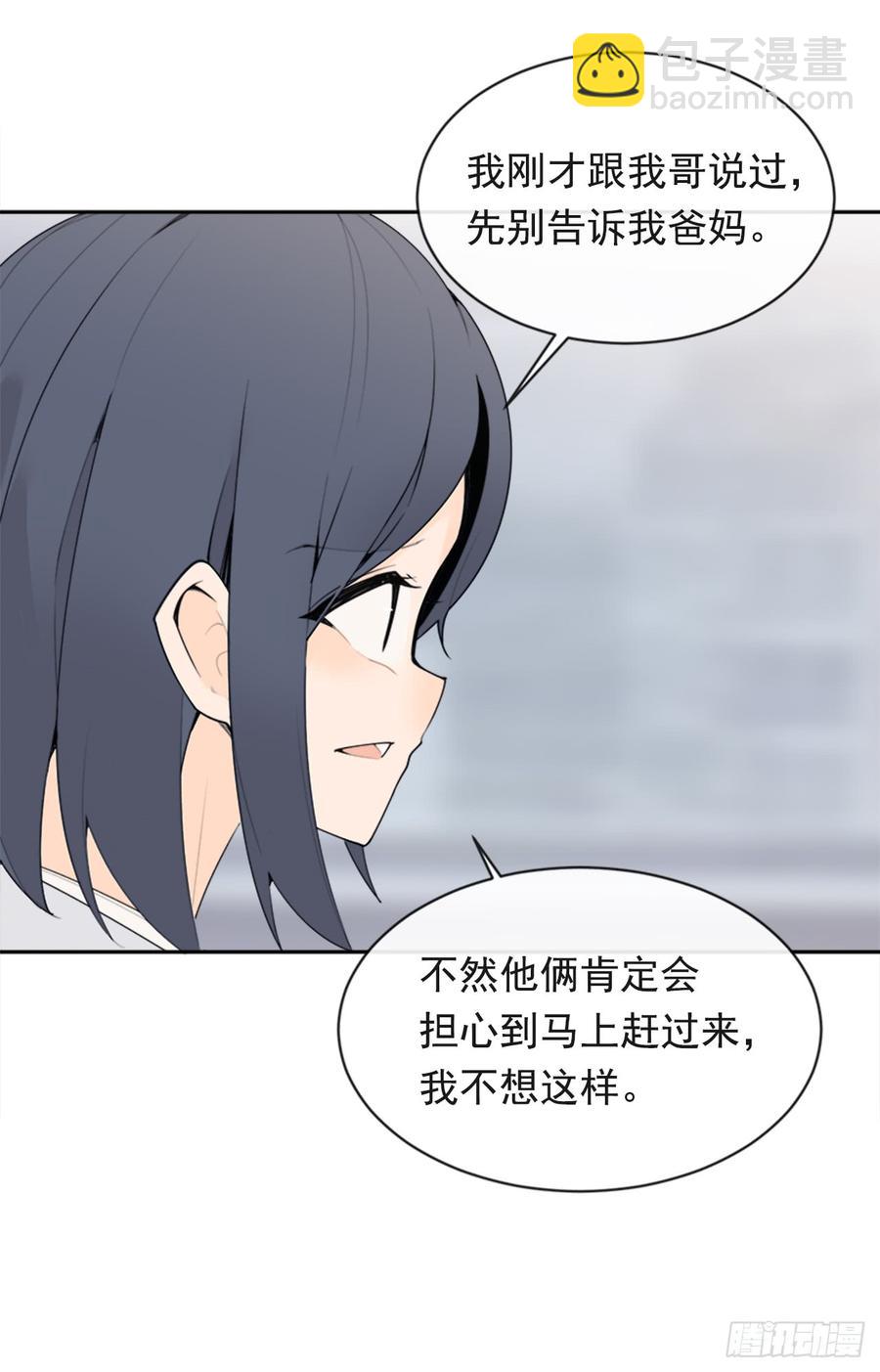 魔劍王 - 毫髮無損(2/2) - 4