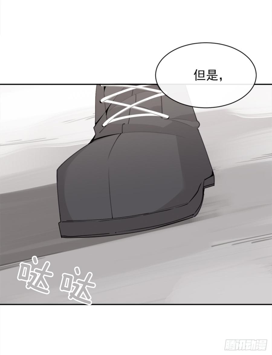 魔劍王 - 毫髮無損(2/2) - 3