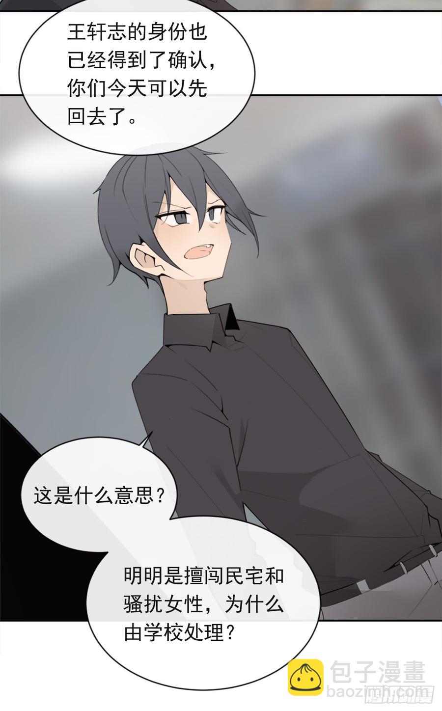 魔劍王 - 毫髮無損(1/2) - 1