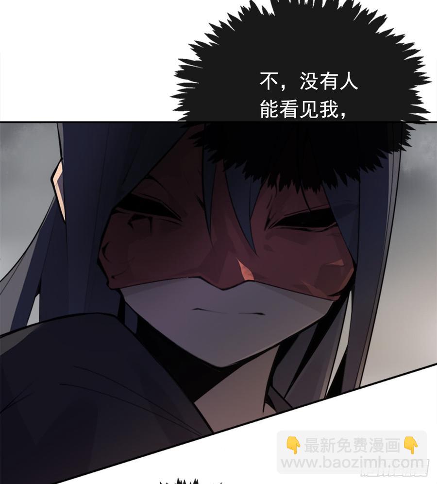 魔劍王 - 封閉結節(1/2) - 2