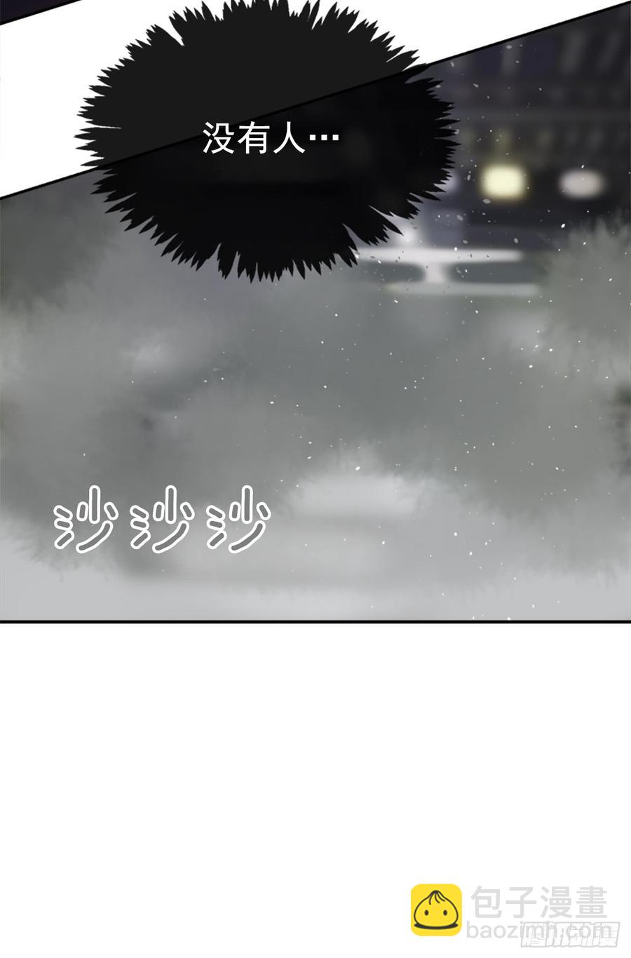 魔劍王 - 封閉結節(1/2) - 3