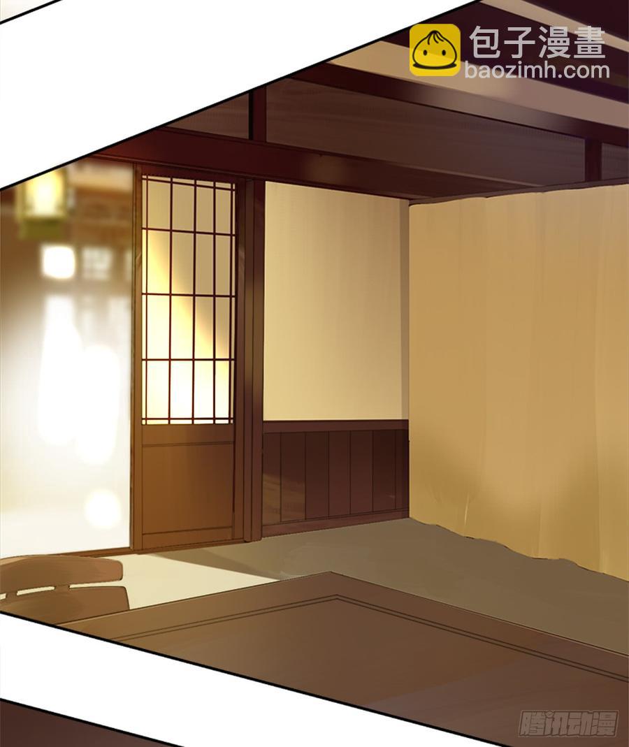 魔劍王 - 封閉結節(1/2) - 8