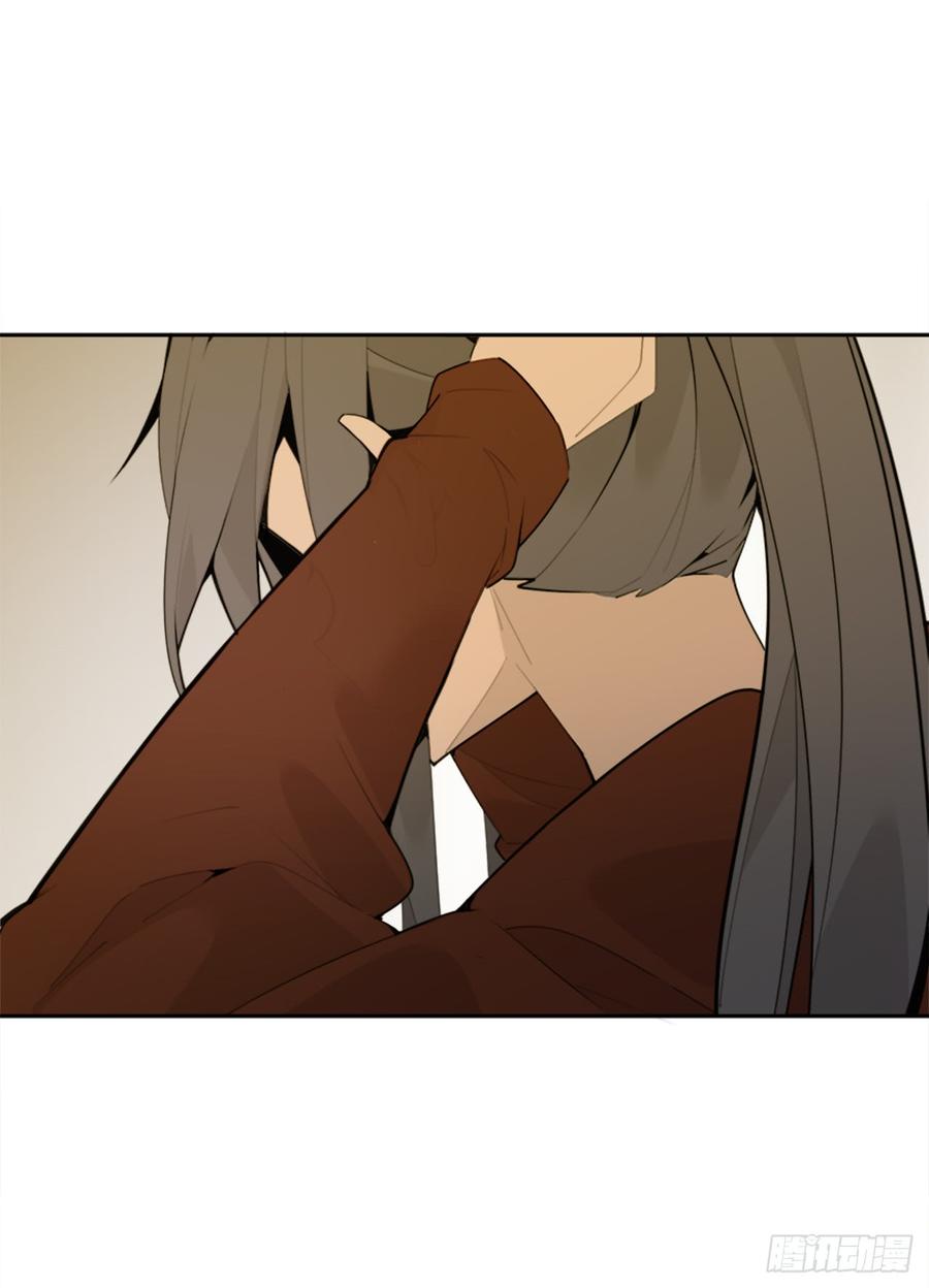 魔劍王 - 封閉結節(1/2) - 4