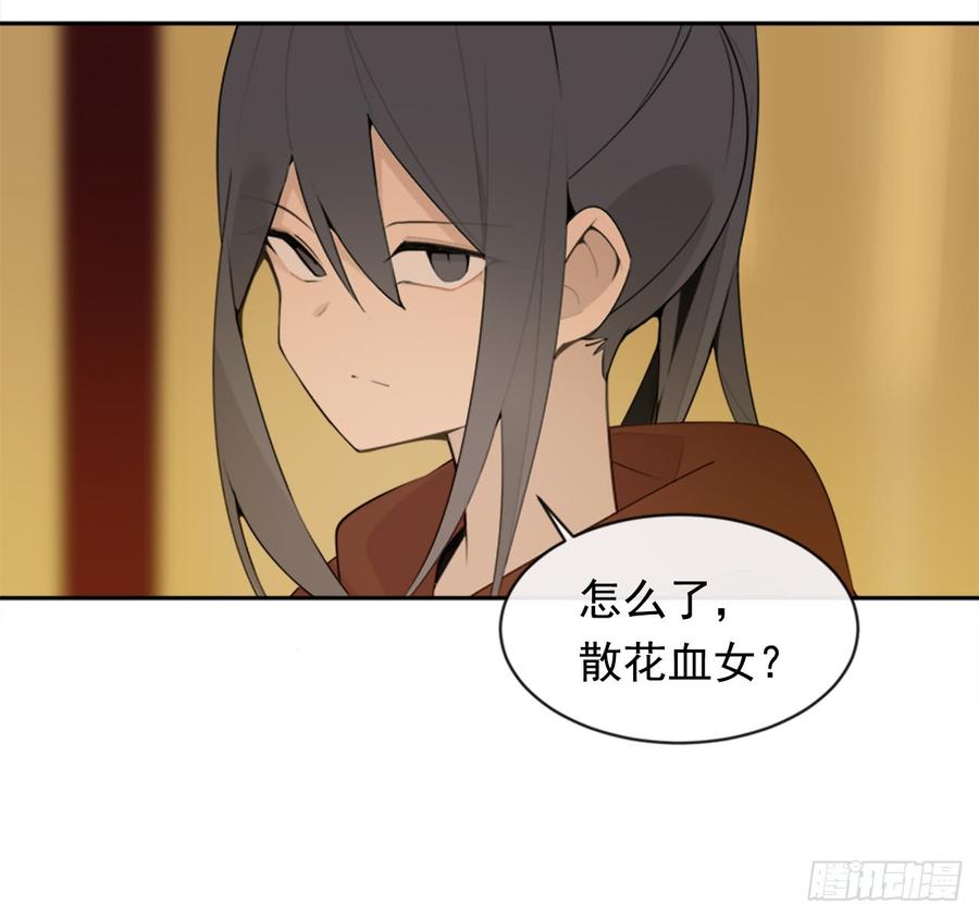 魔劍王 - 封閉結節(1/2) - 2