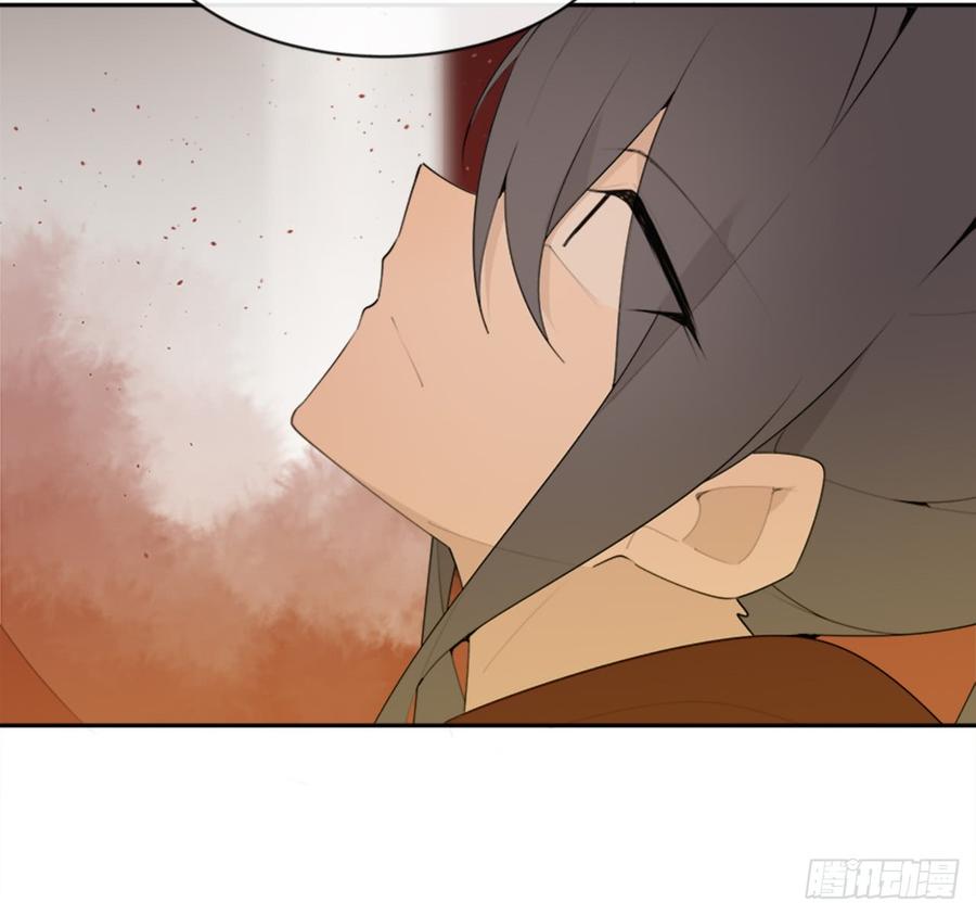 魔劍王 - 封閉結節(1/2) - 1