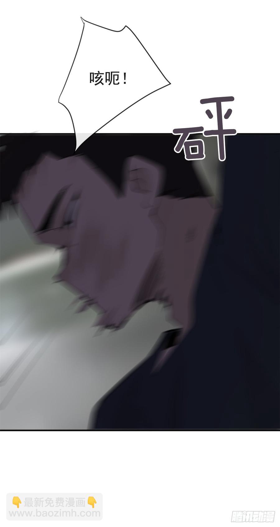 魔劍王 - 封閉結節(2/2) - 2