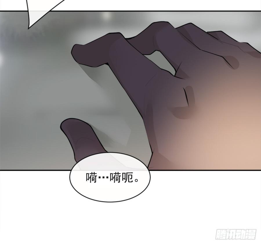 魔劍王 - 封閉結節(2/2) - 4