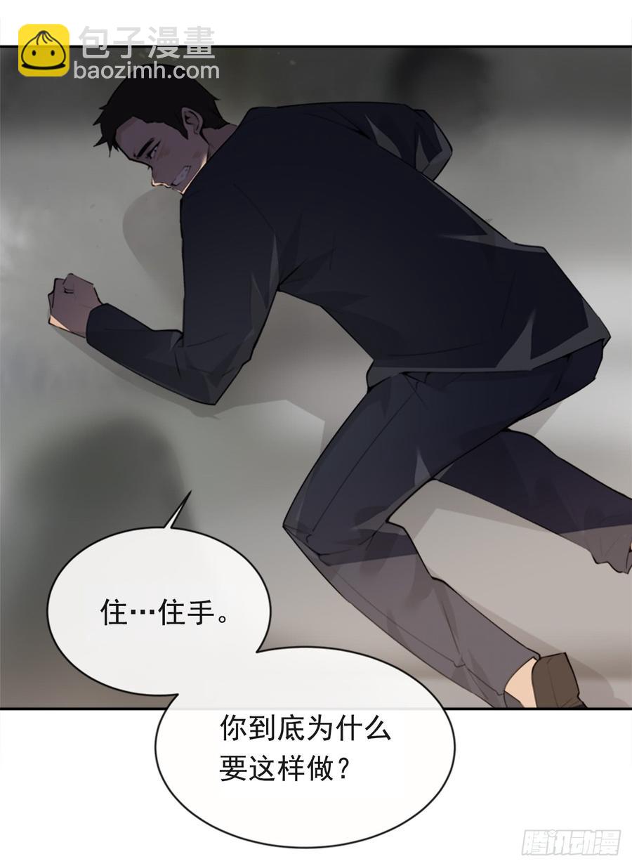 魔劍王 - 封閉結節(2/2) - 1