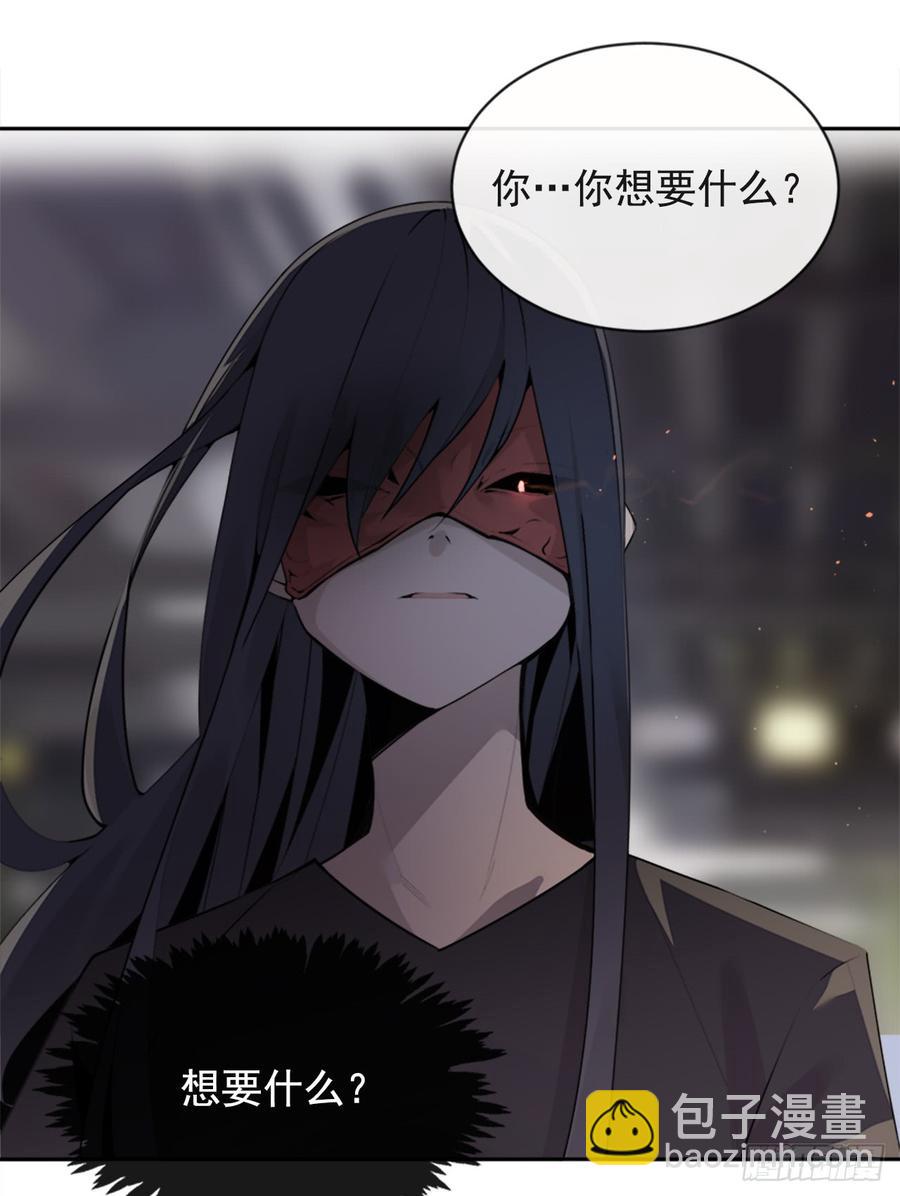 魔劍王 - 封閉結節(2/2) - 2