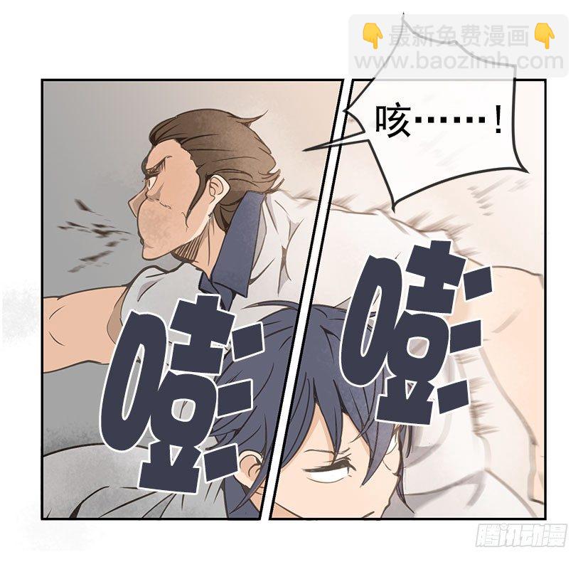 魔劍王 - 麻煩 - 2