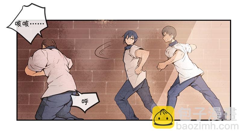 魔劍王 - 麻煩 - 4