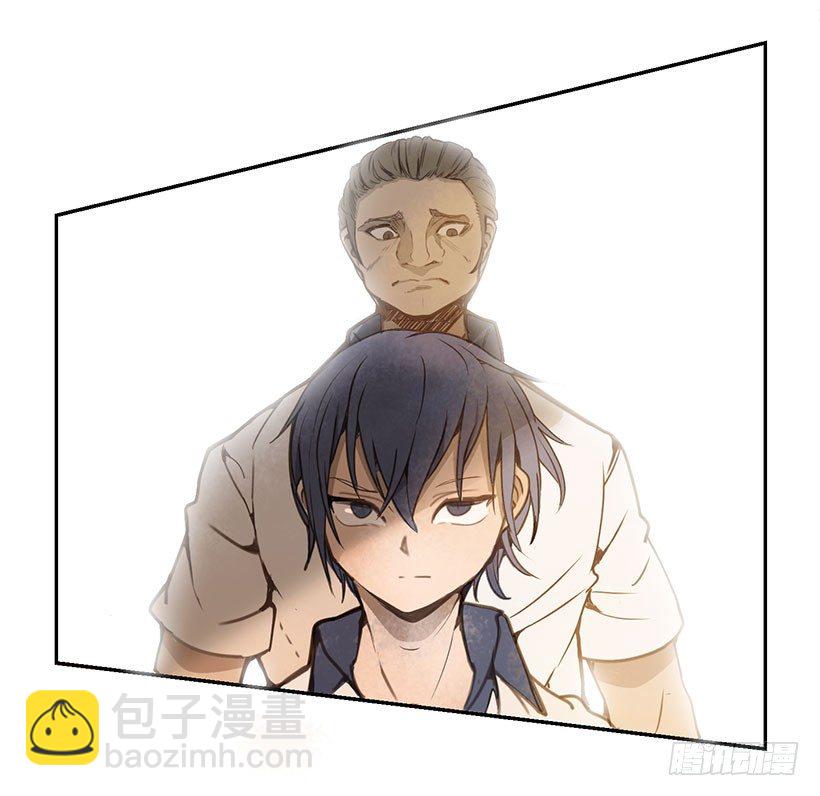 魔劍王 - 麻煩 - 2