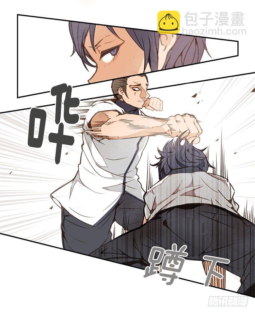 魔劍王 - 麻煩 - 3