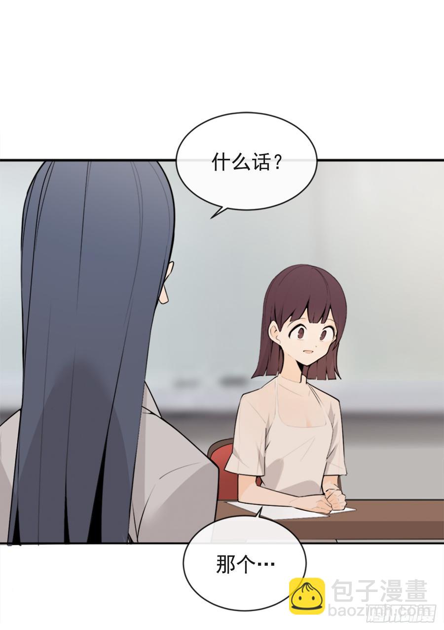 魔劍王 - 姐姐的安慰(1/2) - 3