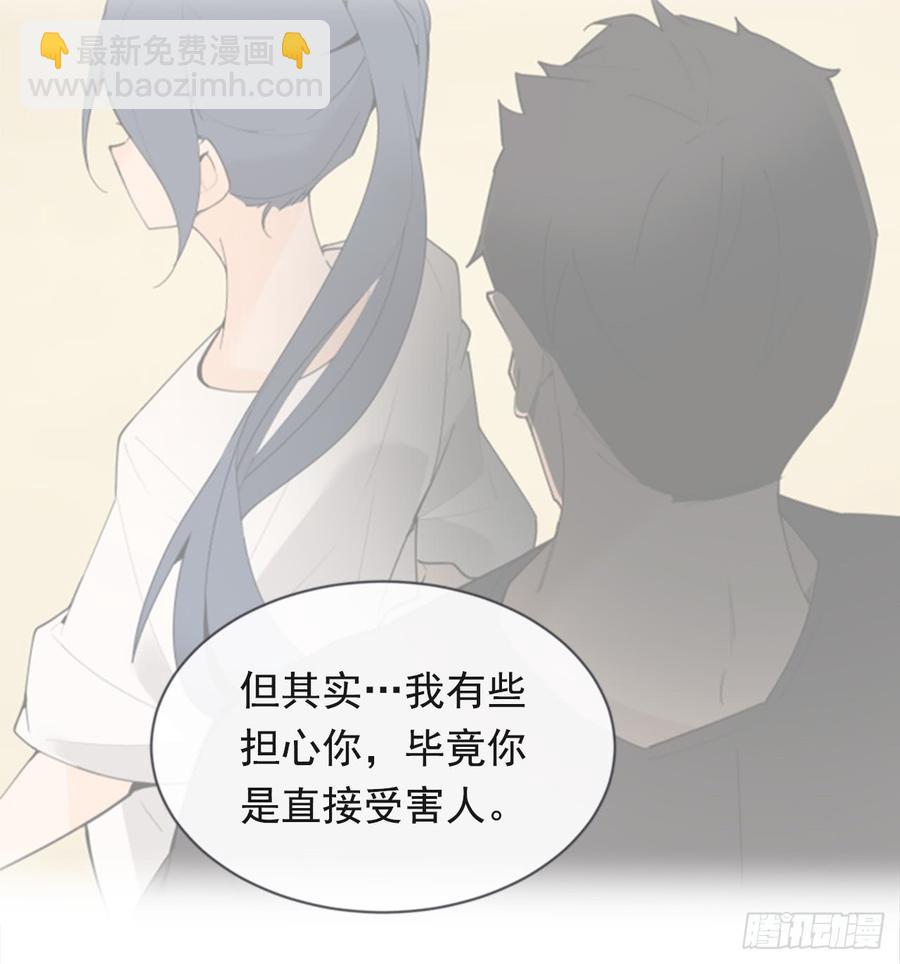 魔劍王 - 姐姐的安慰(1/2) - 5