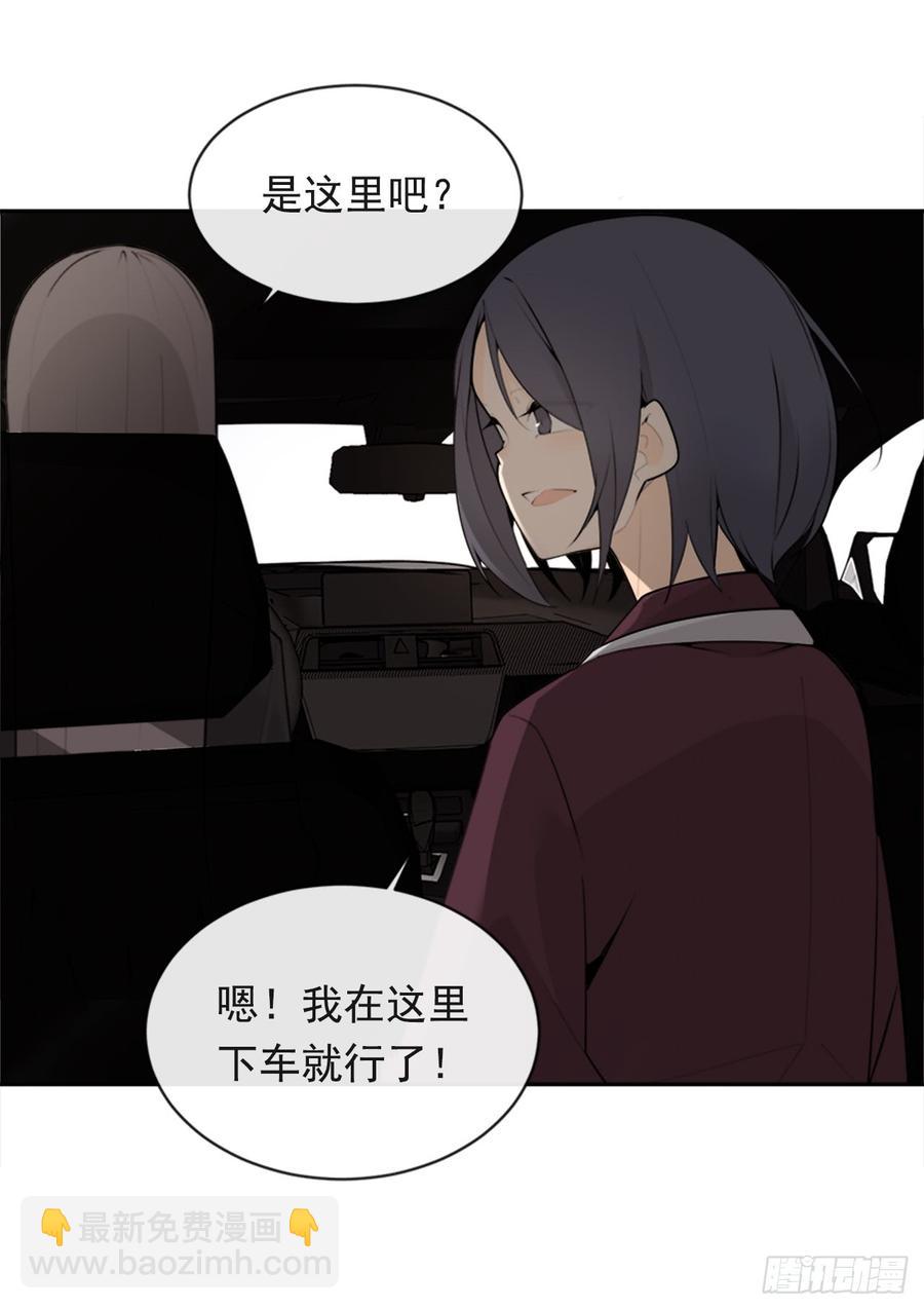 魔劍王 - 姐姐的安慰(1/2) - 7